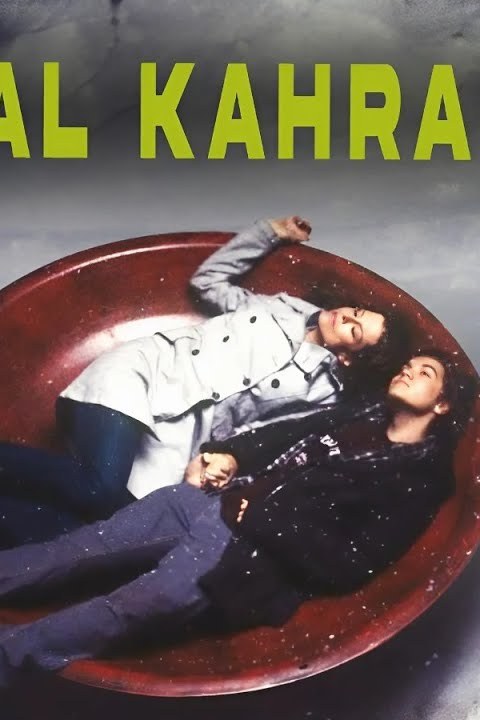 Masal Kahramanı posteri